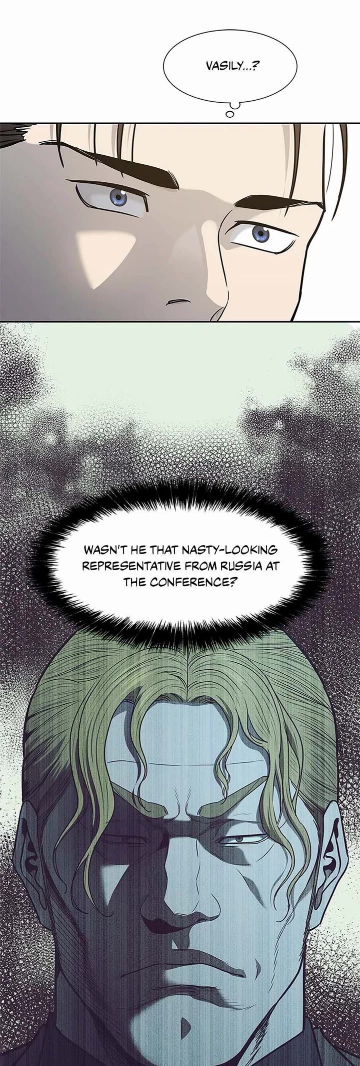 God Of Blackfield Chapter 231 page 46 - Chapter 231