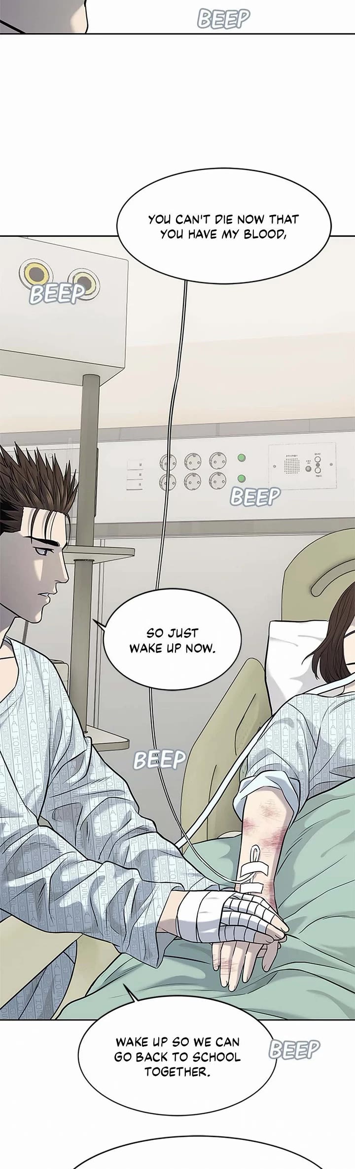 God Of Blackfield Chapter 231 page 5 - Chapter 231
