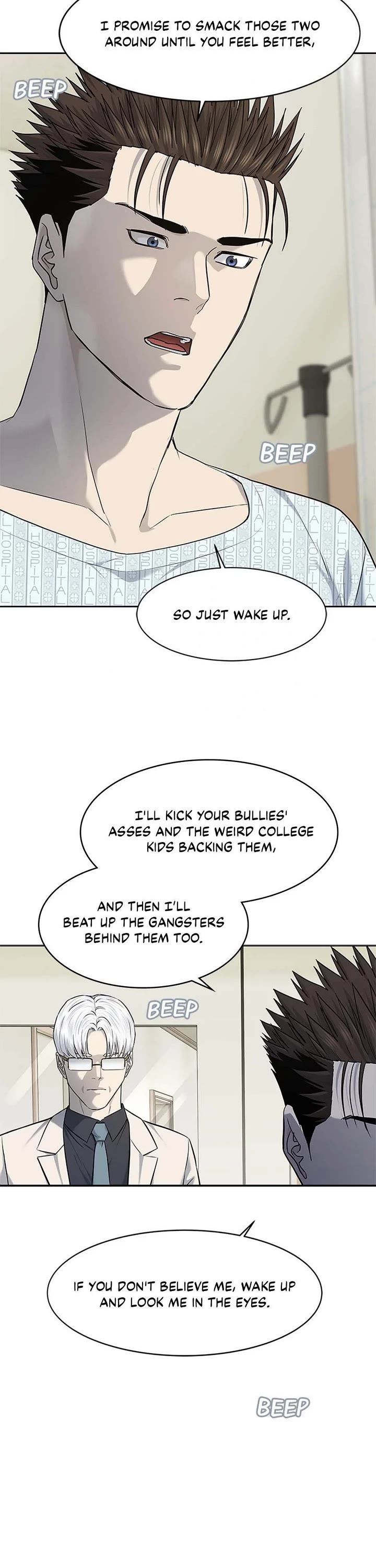 God Of Blackfield Chapter 231 page 6 - Chapter 231