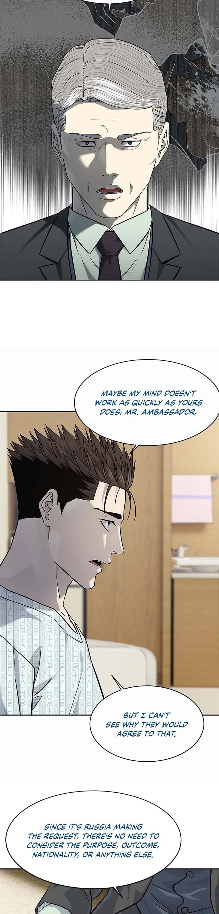 God Of Blackfield Chapter 232 page 13 - Chapter 232