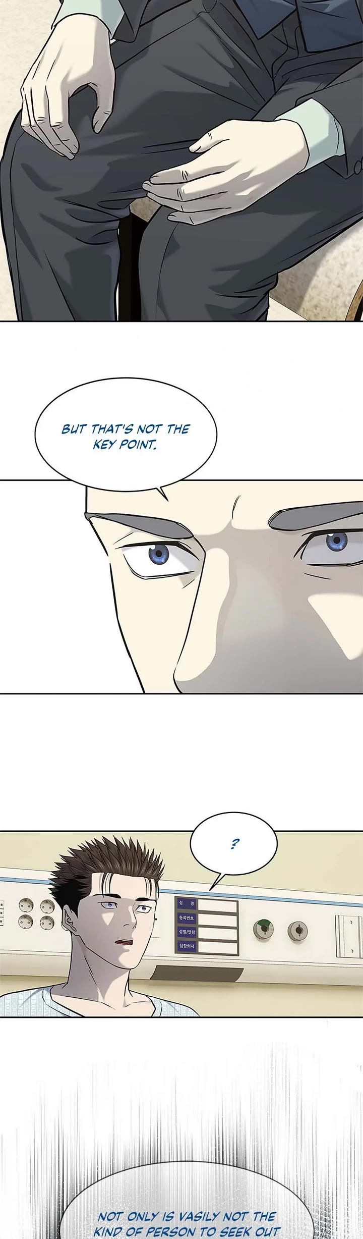 God Of Blackfield Chapter 232 page 14 - Chapter 232