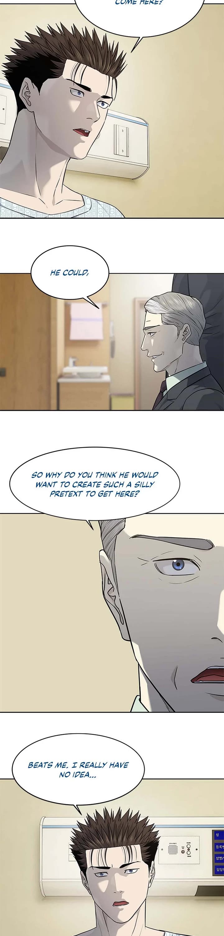 God Of Blackfield Chapter 232 page 17 - Chapter 232