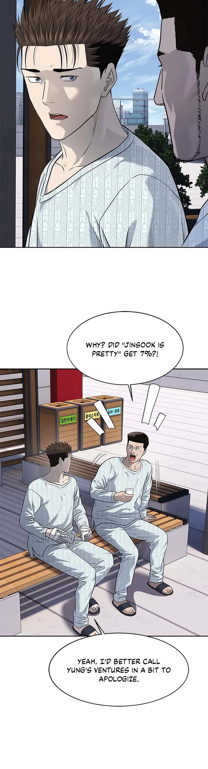 God Of Blackfield Chapter 232 page 44 - Chapter 232