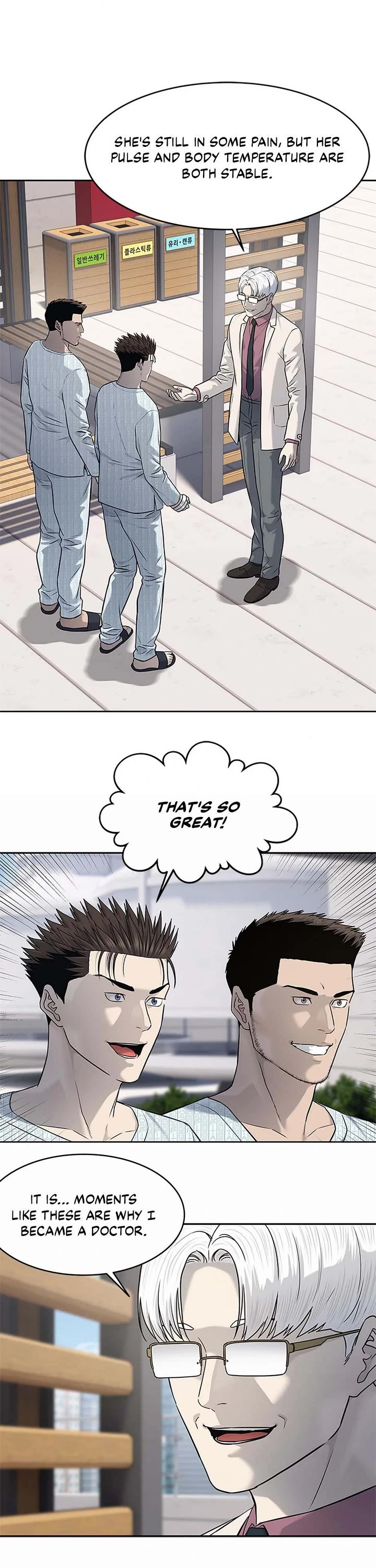 God Of Blackfield Chapter 233 page 3 - Chapter 233