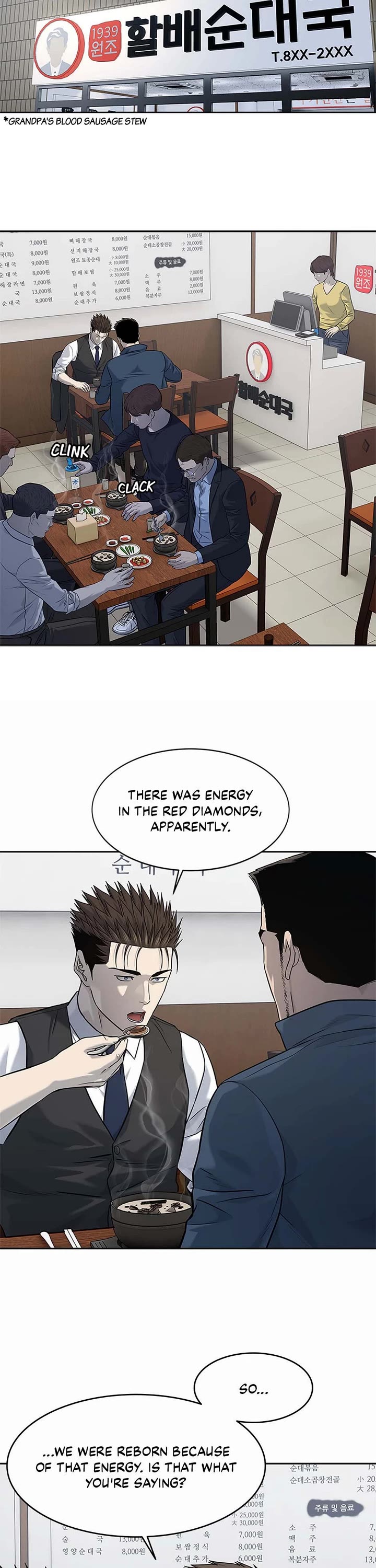 God Of Blackfield Chapter 237 page 46 - Chapter 237