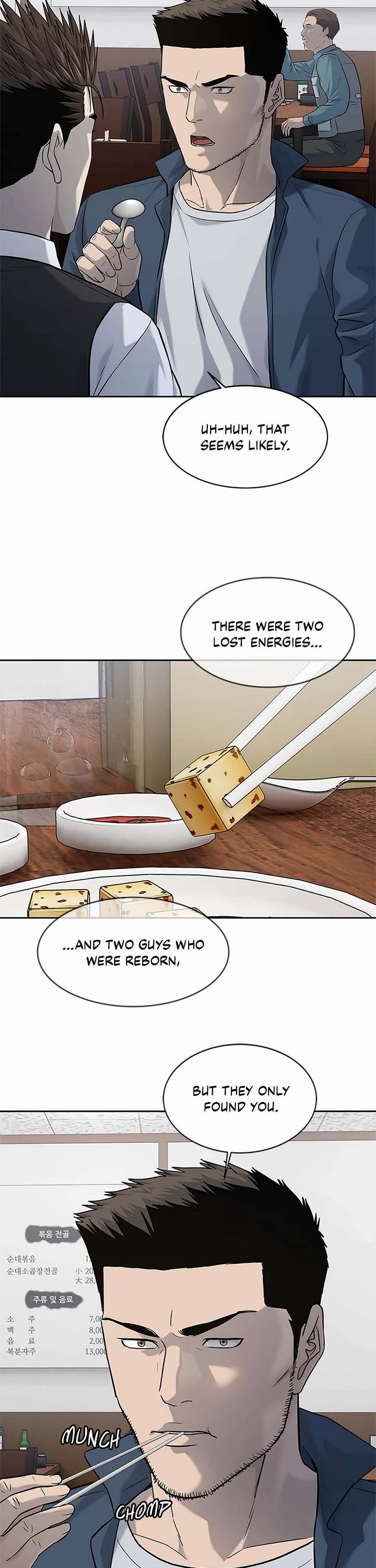 God Of Blackfield Chapter 237 page 47 - Chapter 237