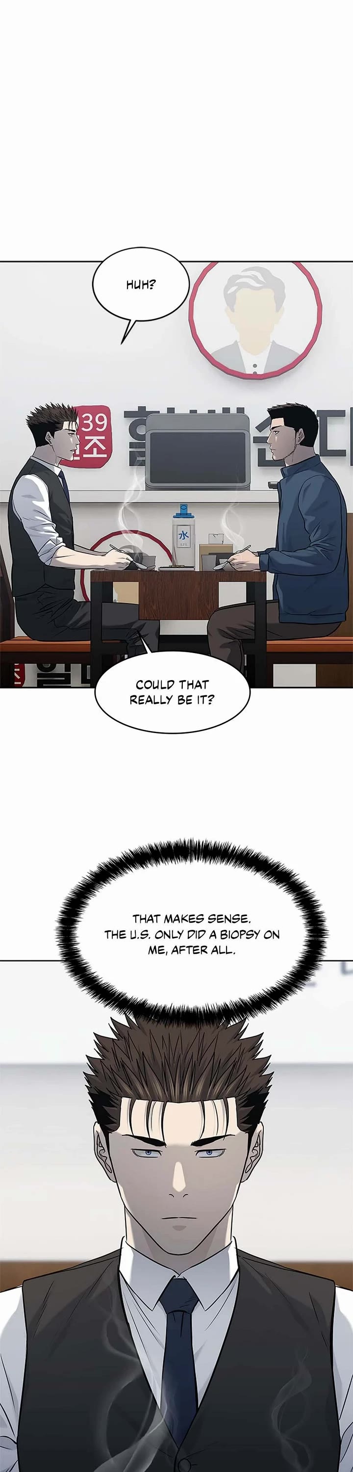 God Of Blackfield Chapter 238 page 1 - Chapter 238
