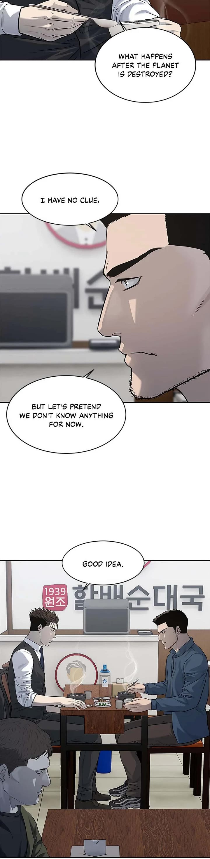 God Of Blackfield Chapter 238 page 4 - Chapter 238