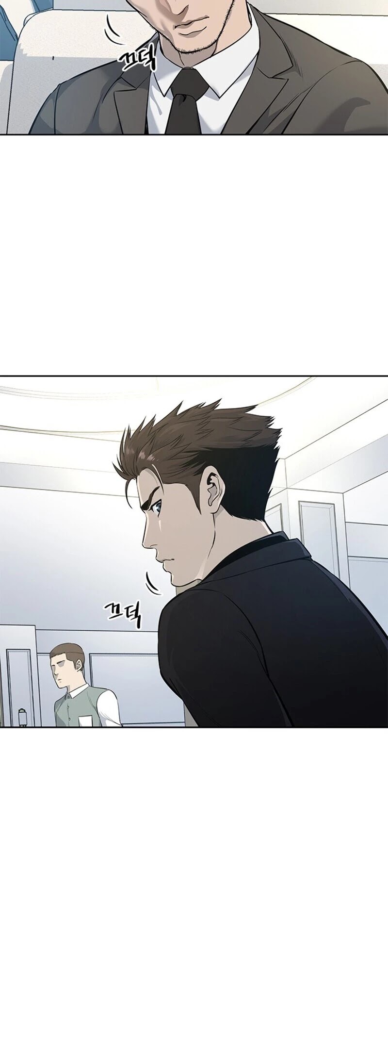 God Of Blackfield Chapter 24 page 12 - Chapter 24