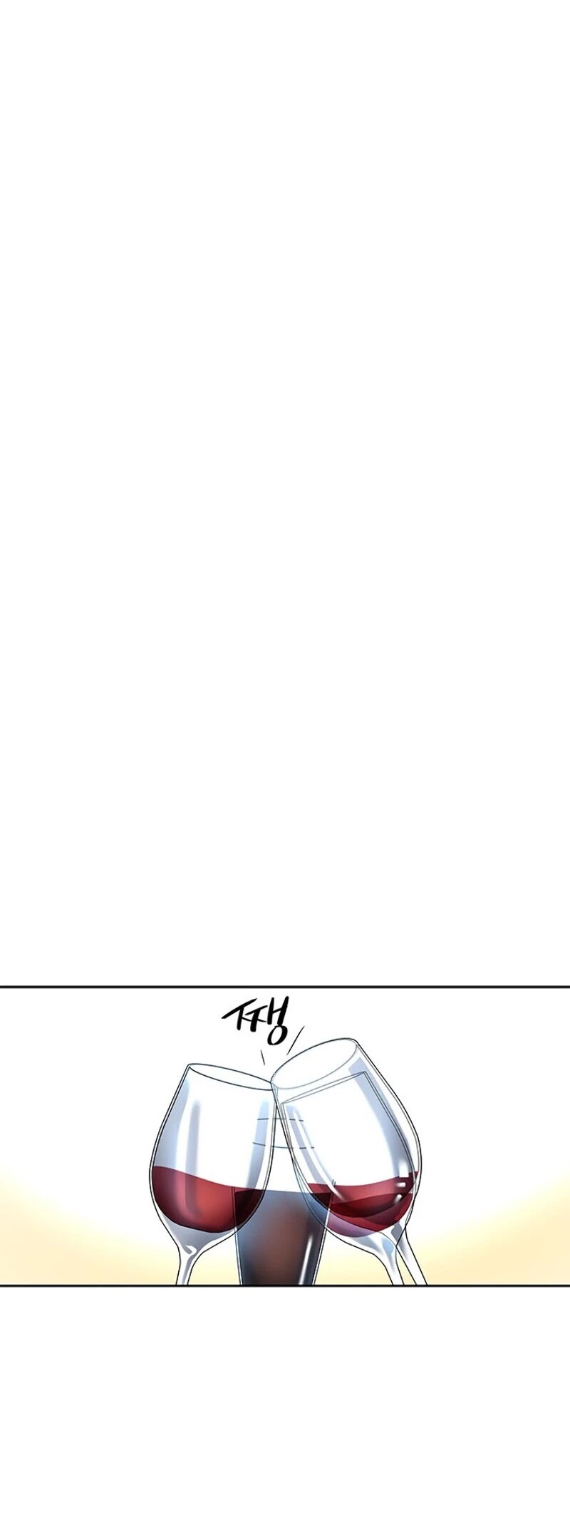 God Of Blackfield Chapter 24 page 21 - Chapter 24