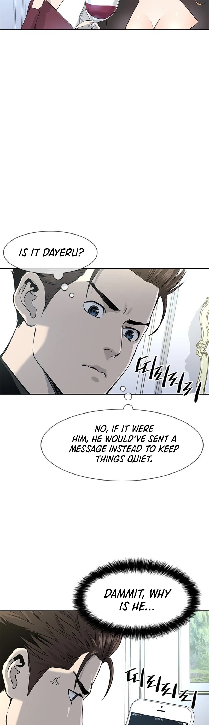 God Of Blackfield Chapter 24 page 30 - Chapter 24
