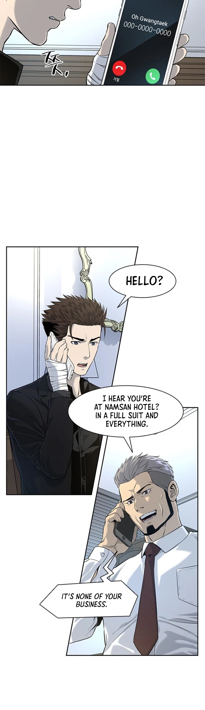 God Of Blackfield Chapter 24 page 31 - Chapter 24