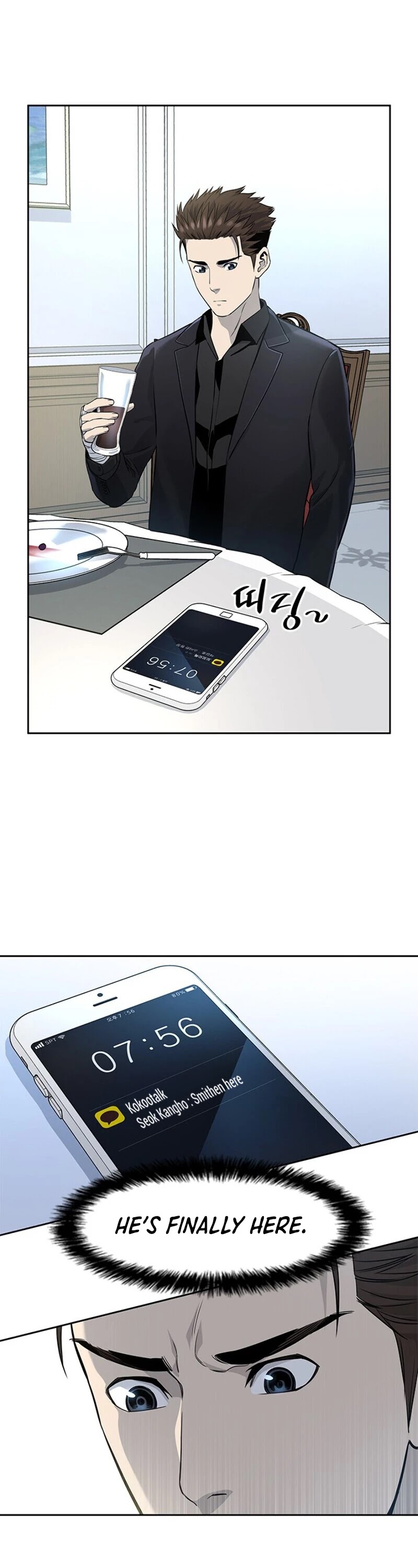 God Of Blackfield Chapter 24 page 46 - Chapter 24