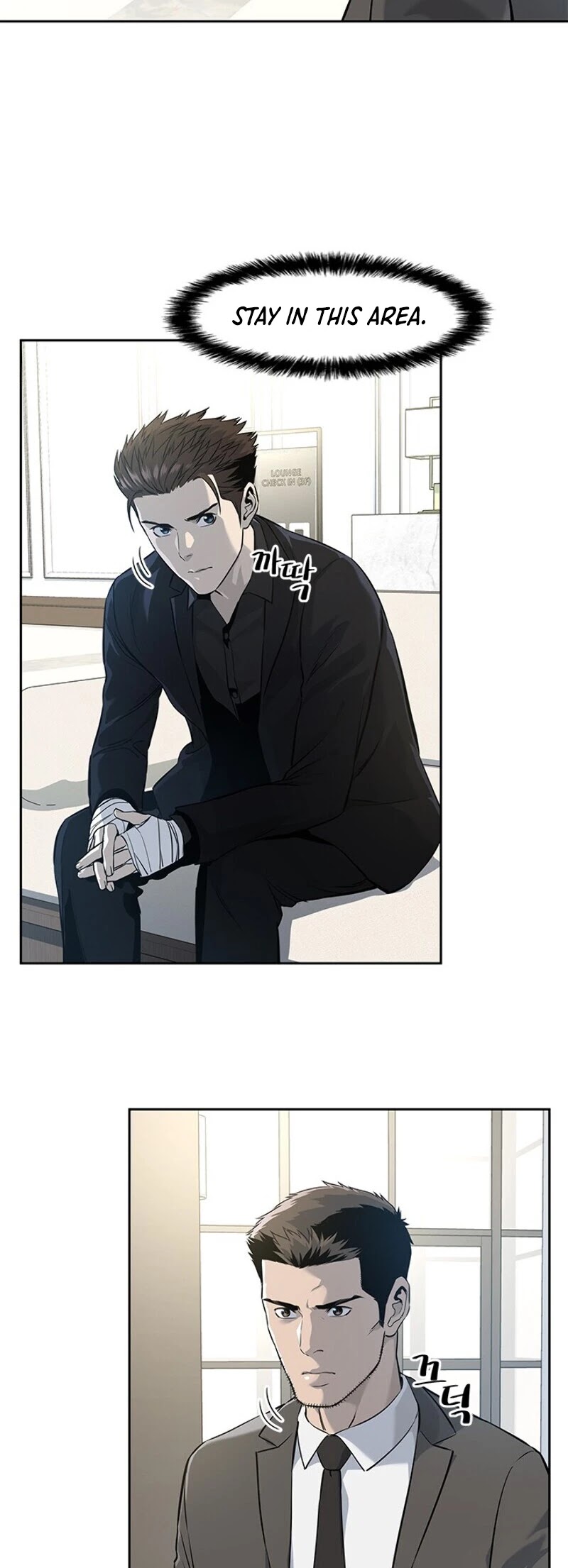 God Of Blackfield Chapter 24 page 5 - Chapter 24