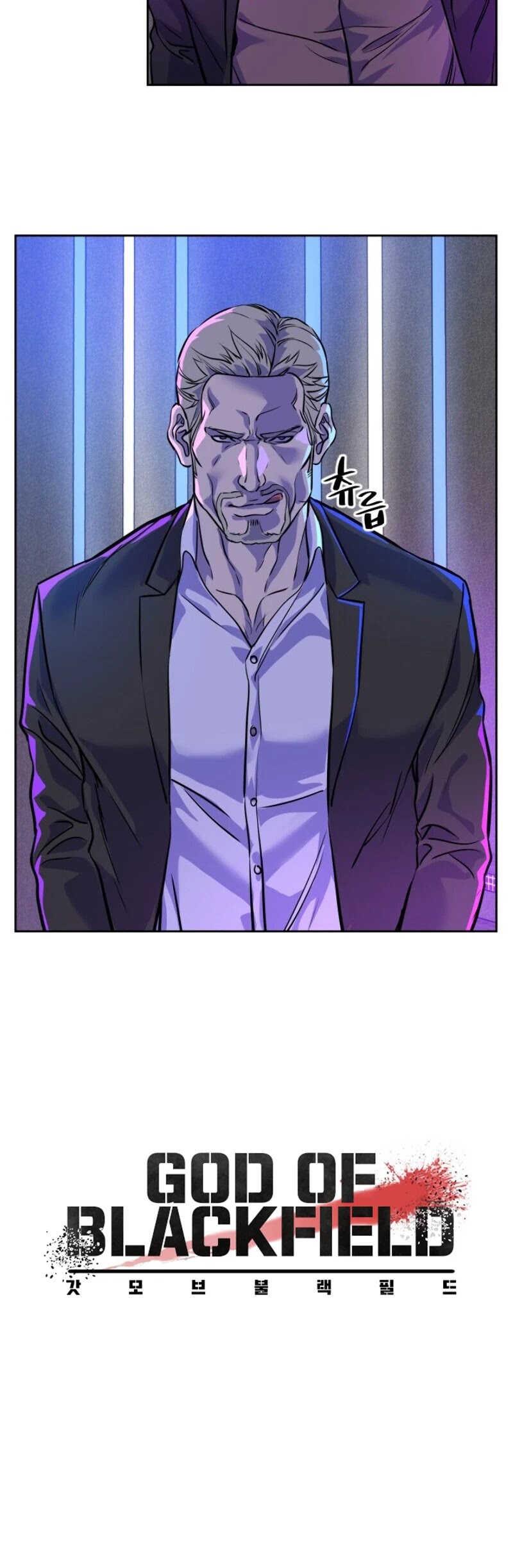 God Of Blackfield Chapter 24 page 62 - Chapter 24