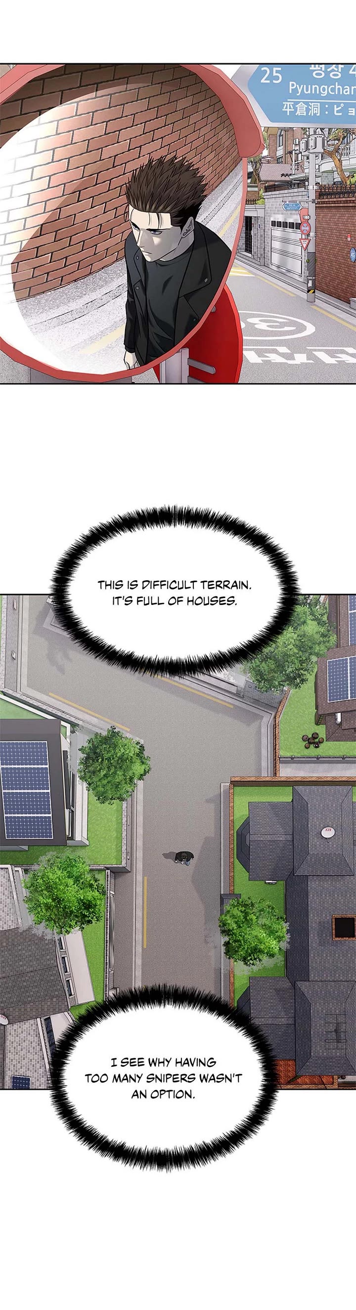 God Of Blackfield Chapter 241 page 15 - Chapter 241