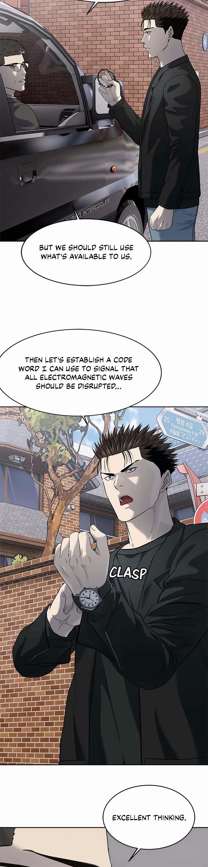 God Of Blackfield Chapter 241 page 7 - Chapter 241