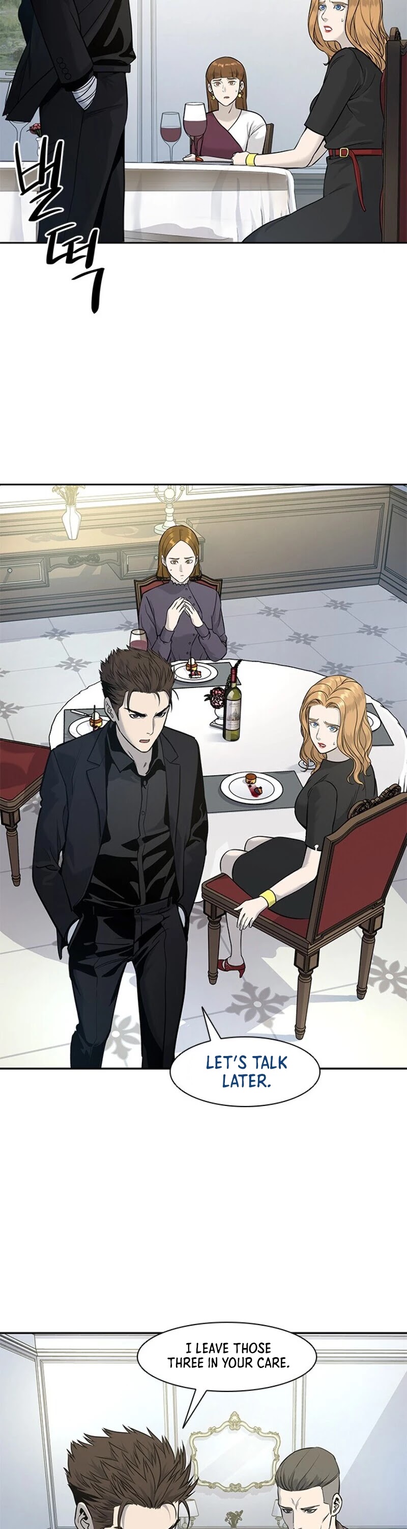 God Of Blackfield Chapter 25 page 26 - Chapter 25