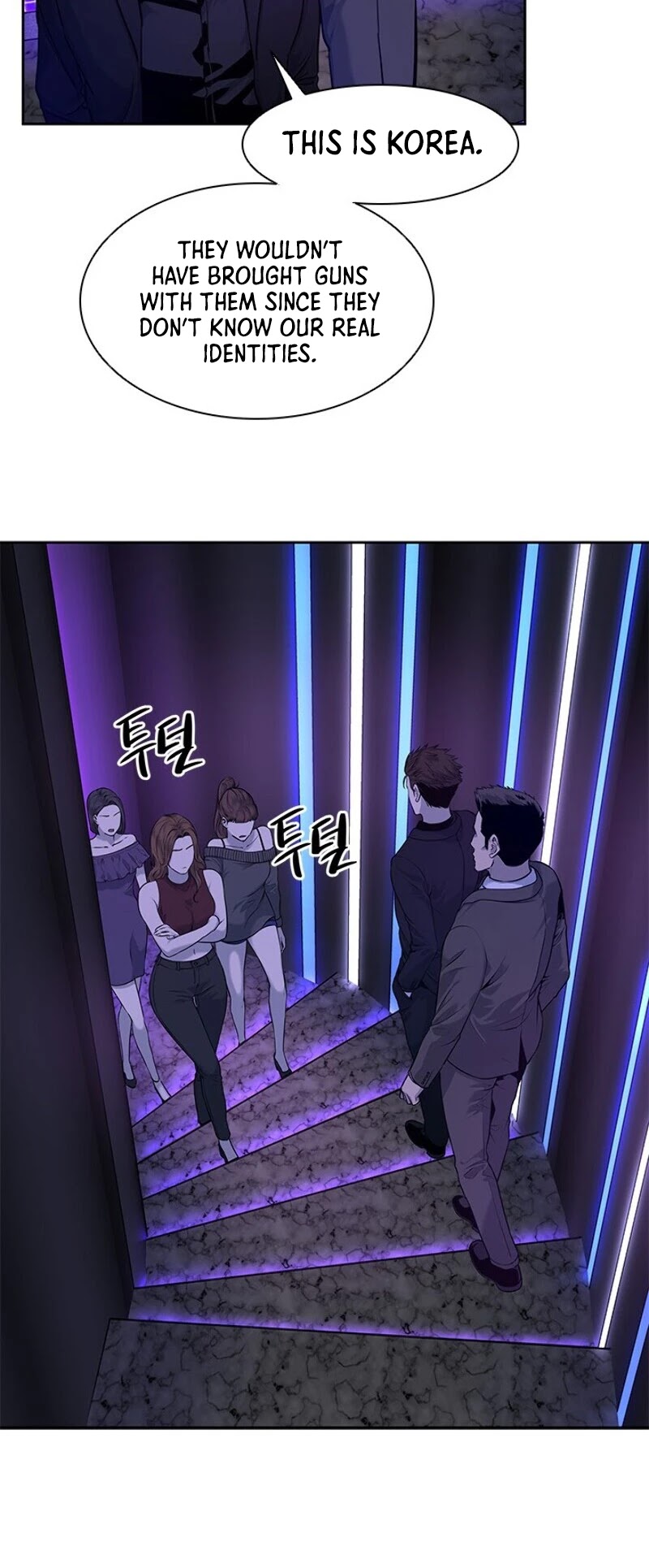God Of Blackfield Chapter 25 page 34 - Chapter 25