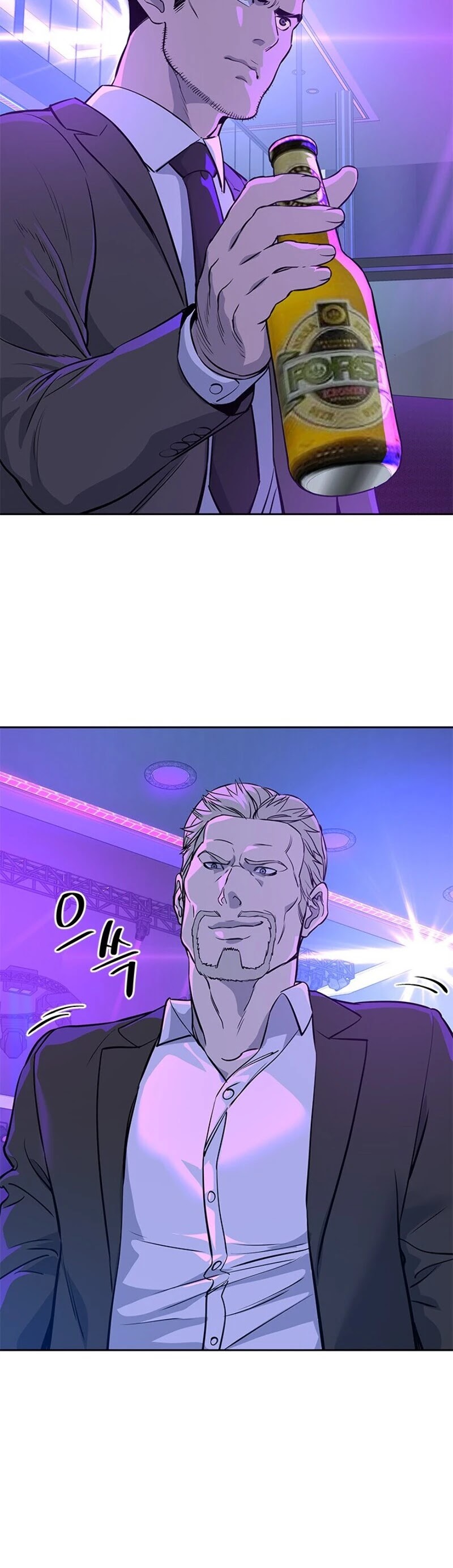 God Of Blackfield Chapter 25 page 49 - Chapter 25