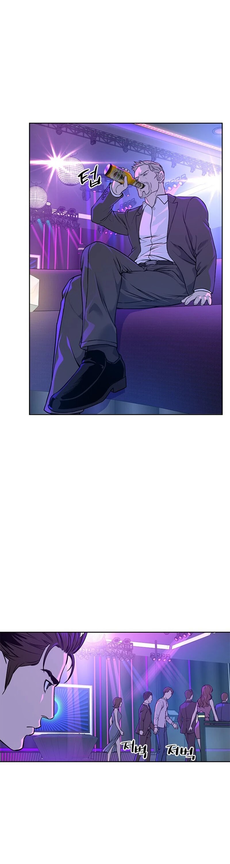God Of Blackfield Chapter 25 page 50 - Chapter 25