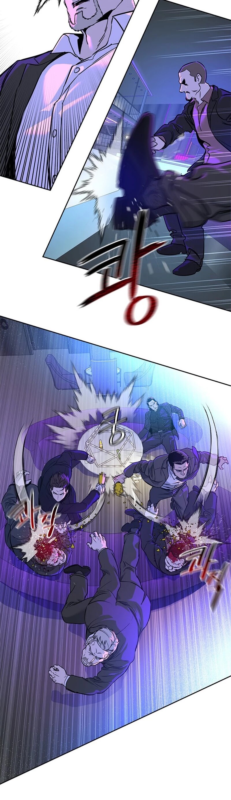 God Of Blackfield Chapter 25 page 55 - Chapter 25