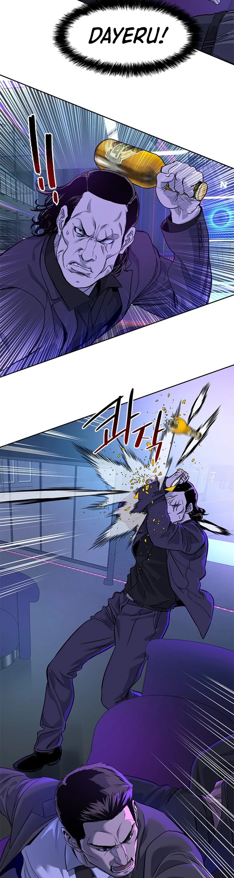 God Of Blackfield Chapter 25 page 60 - Chapter 25