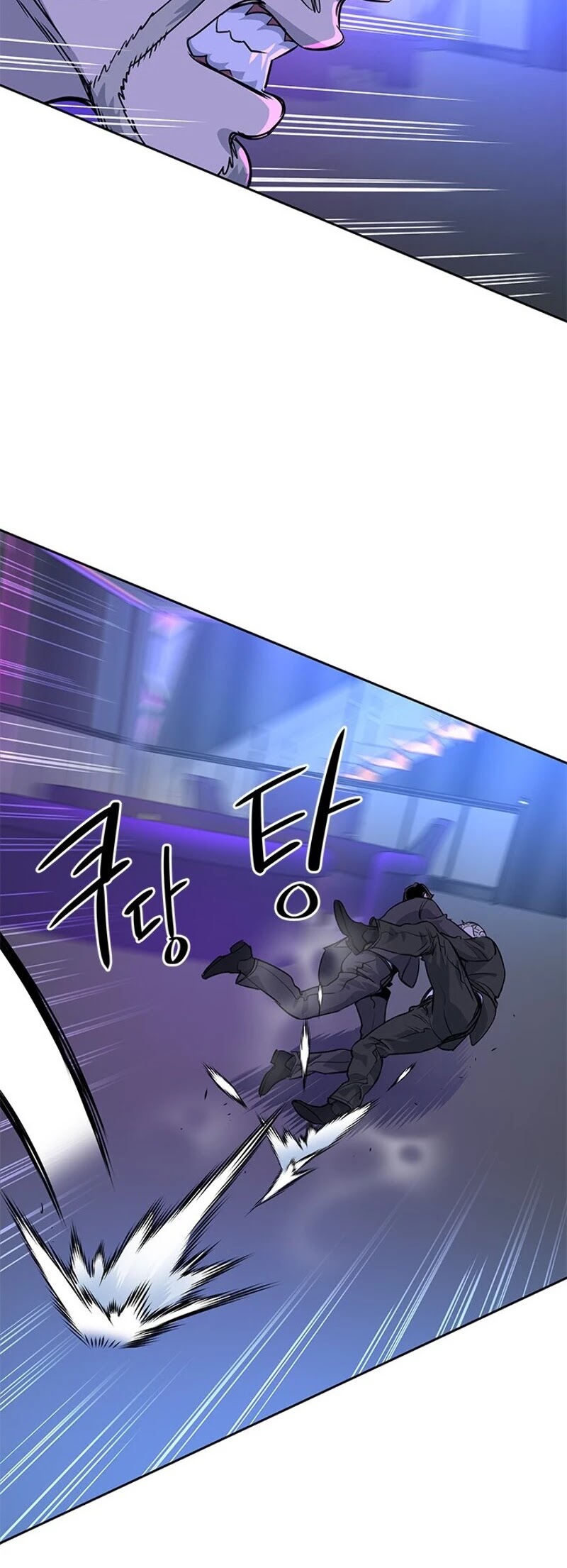 God Of Blackfield Chapter 25 page 63 - Chapter 25