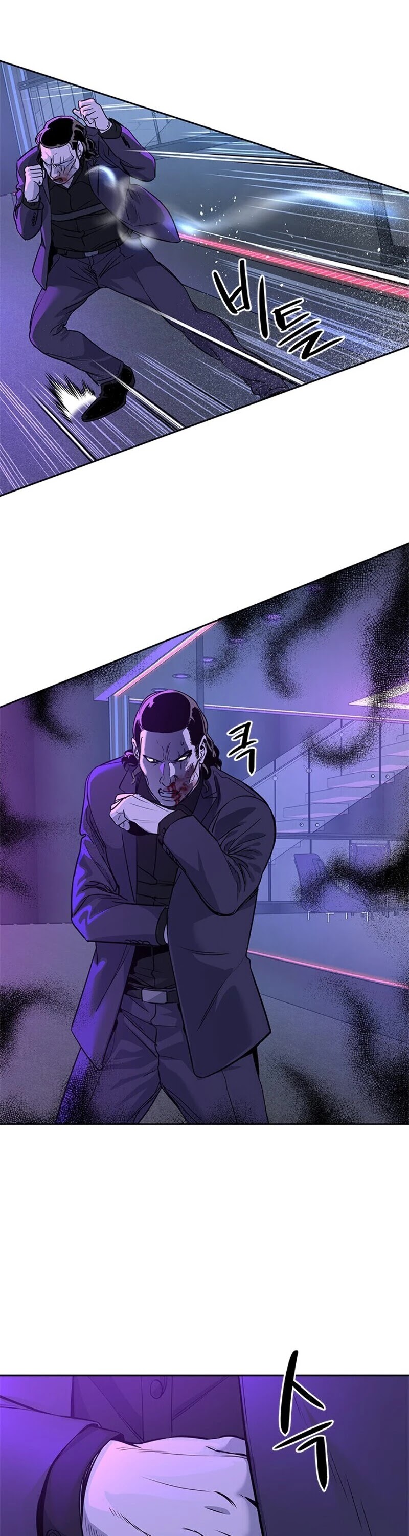 God Of Blackfield Chapter 25 page 67 - Chapter 25