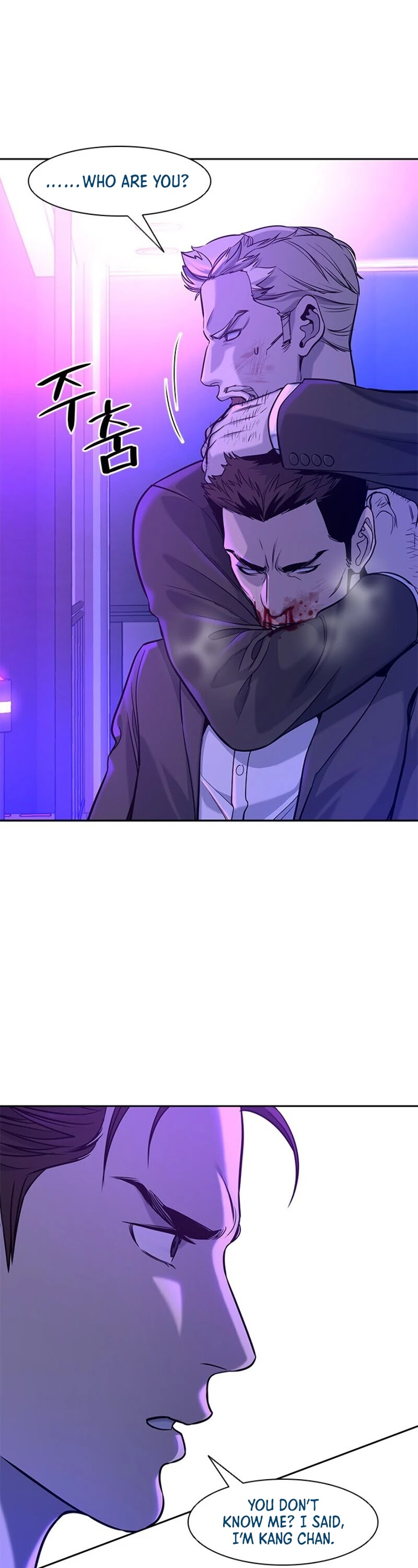 God Of Blackfield Chapter 26 page 17 - Chapter 26