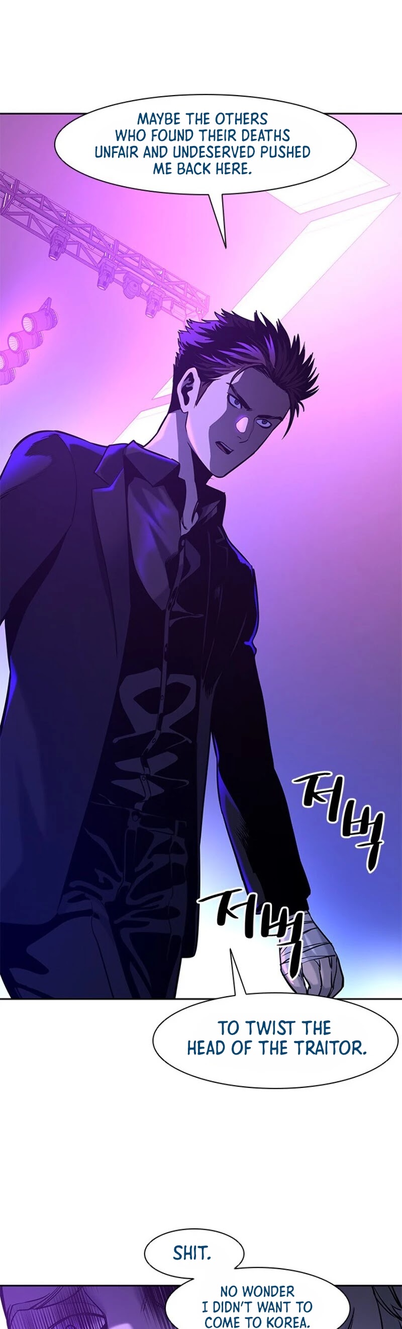 God Of Blackfield Chapter 26 page 25 - Chapter 26