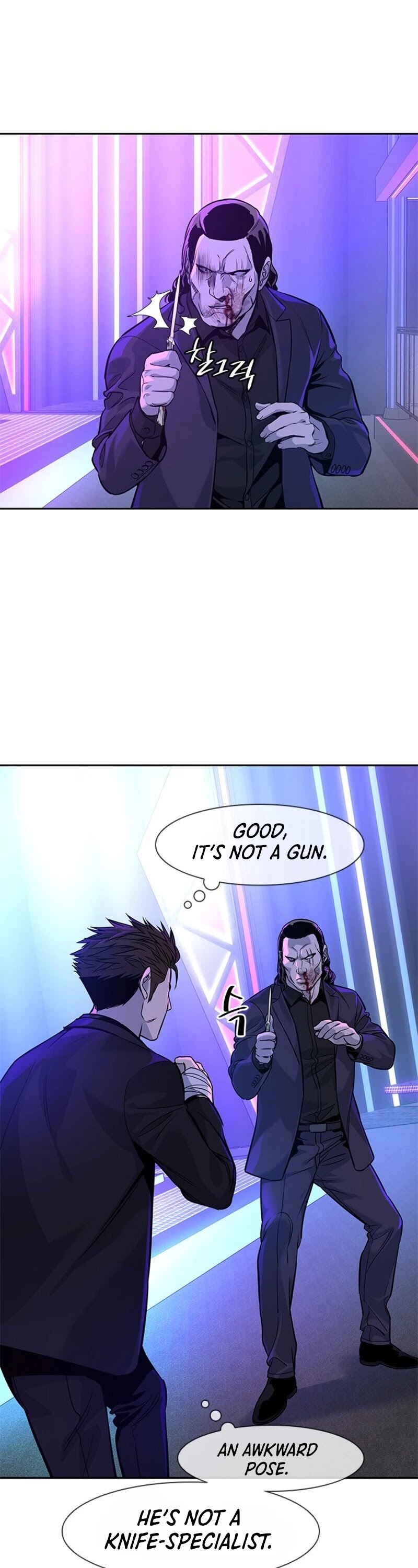 God Of Blackfield Chapter 26 page 3 - Chapter 26