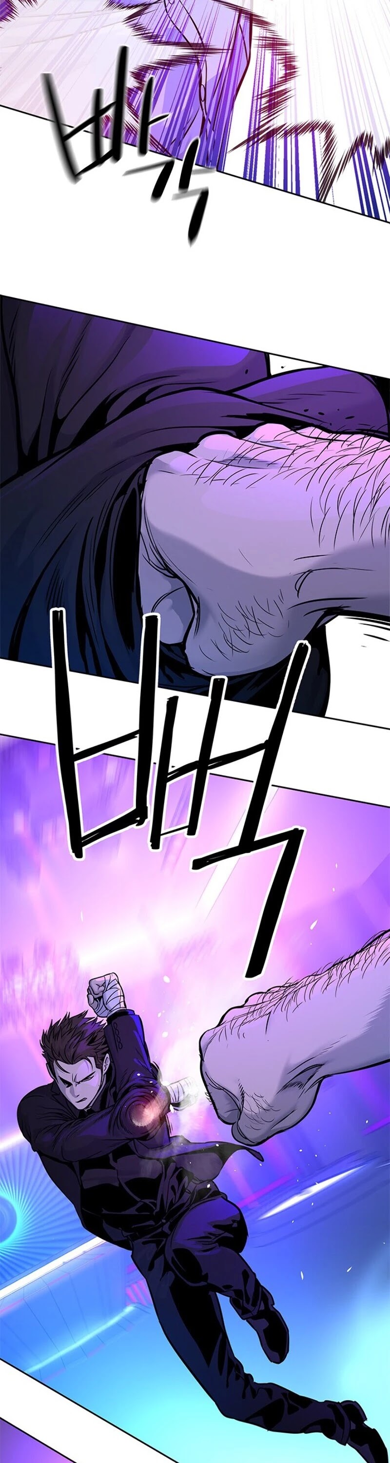 God Of Blackfield Chapter 26 page 43 - Chapter 26