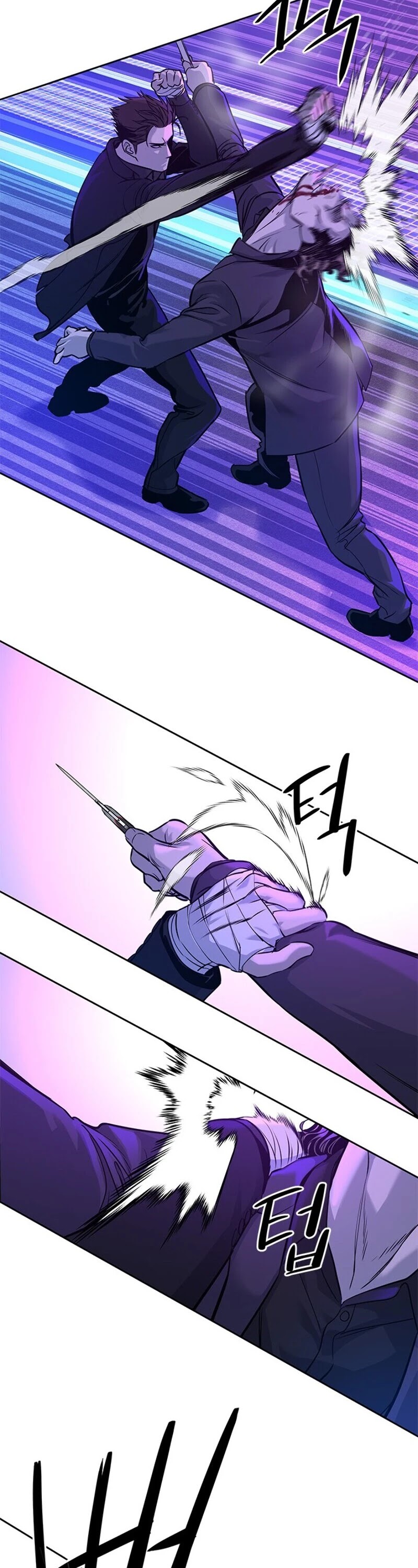 God Of Blackfield Chapter 26 page 5 - Chapter 26