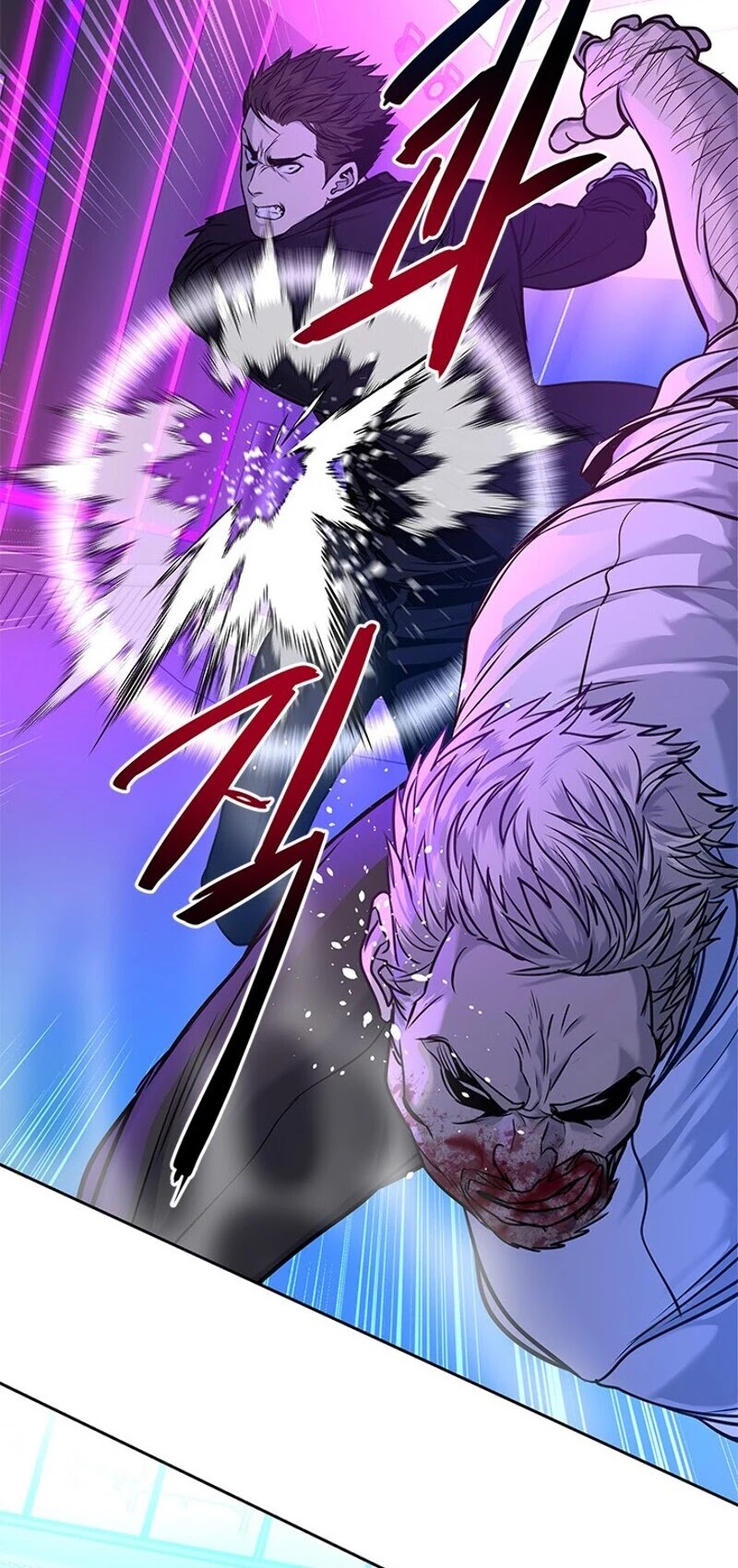 God Of Blackfield Chapter 26 page 56 - Chapter 26