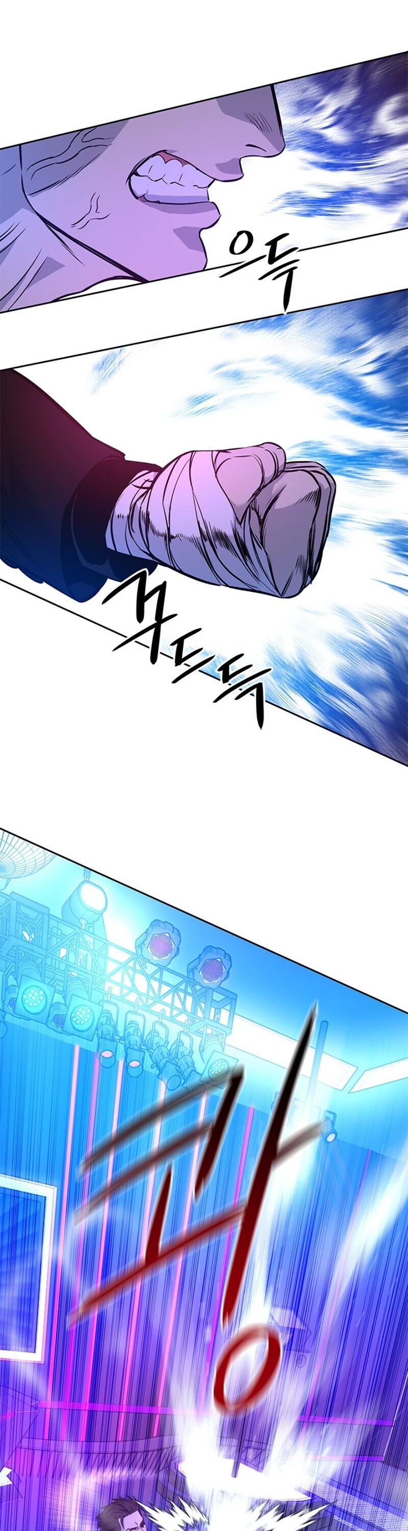 God Of Blackfield Chapter 26 page 58 - Chapter 26