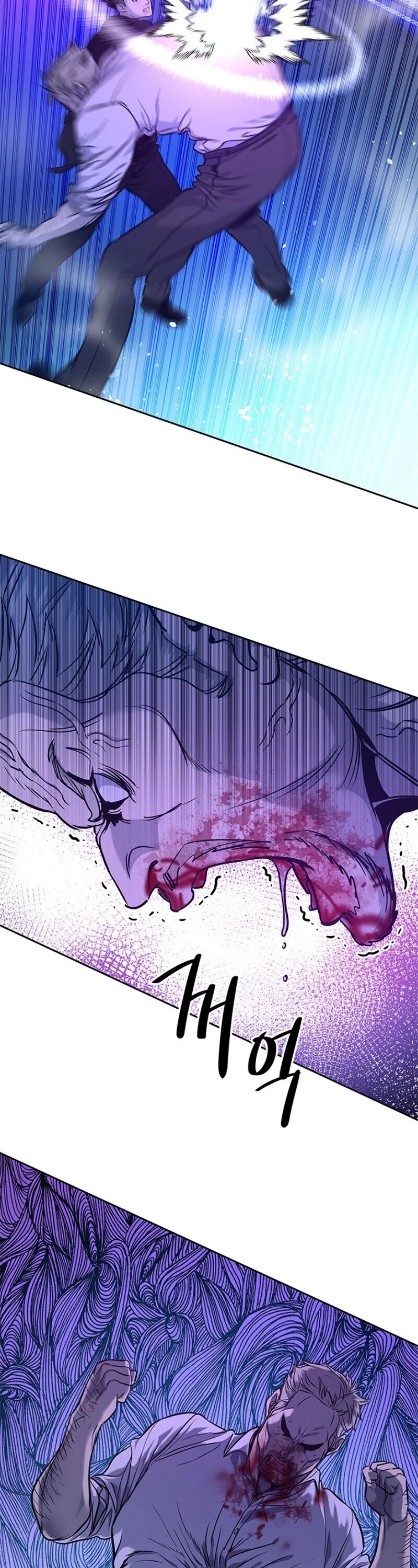 God Of Blackfield Chapter 26 page 59 - Chapter 26