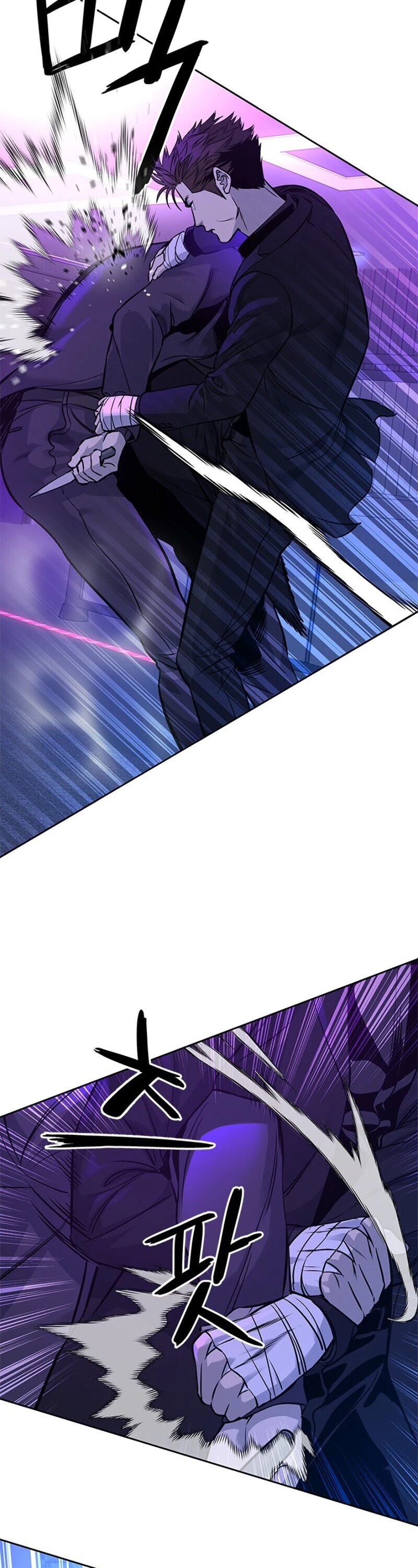 God Of Blackfield Chapter 26 page 6 - Chapter 26