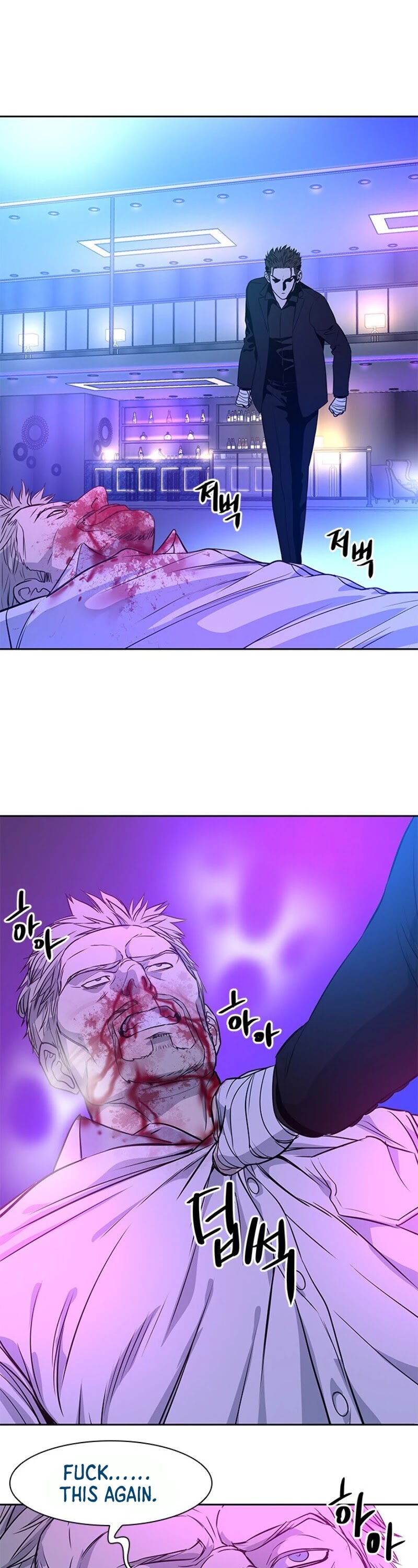 God Of Blackfield Chapter 26 page 68 - Chapter 26