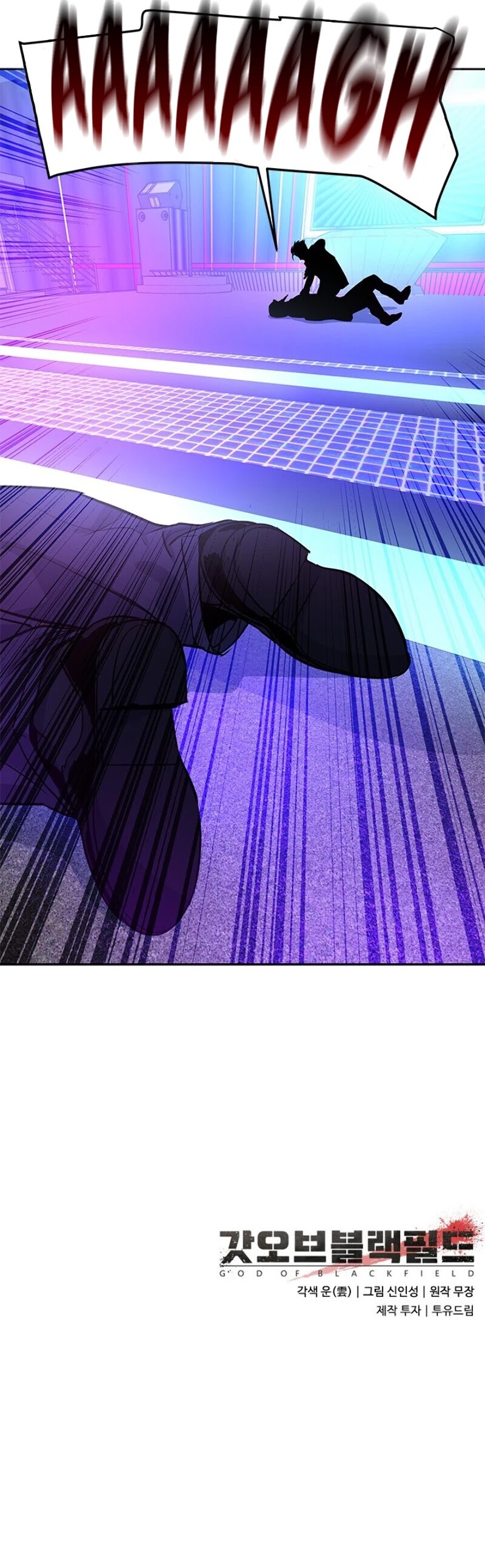 God Of Blackfield Chapter 26 page 72 - Chapter 26