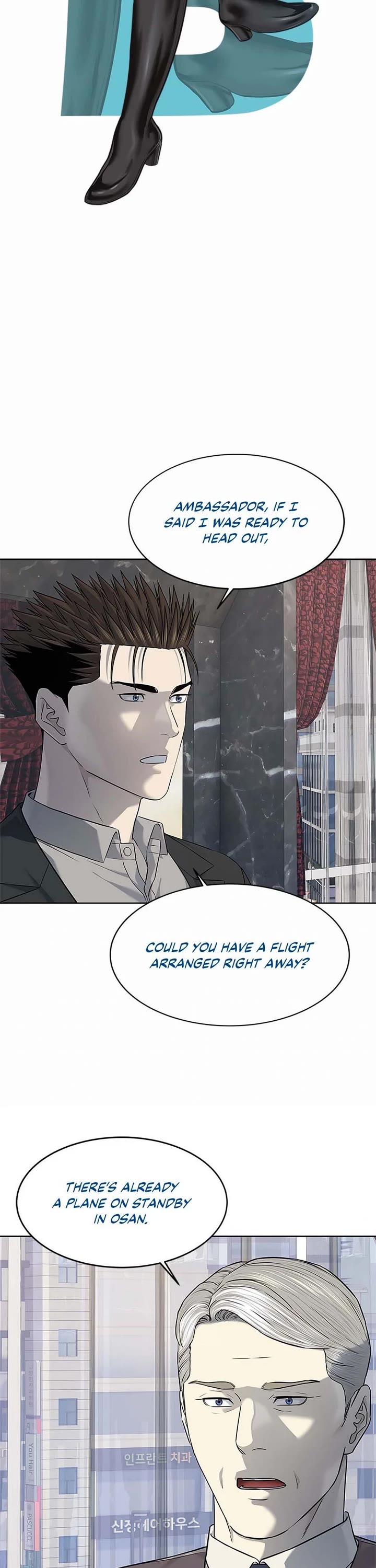 God Of Blackfield Chapter 261 page 3 - Chapter 261