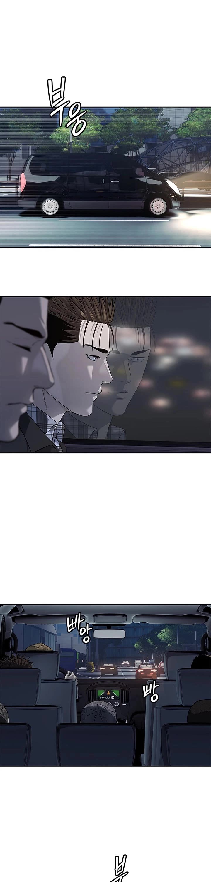 God Of Blackfield Chapter 264 page 22 - Chapter 264