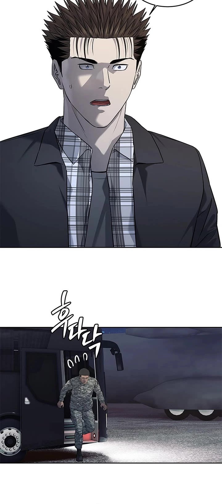 God Of Blackfield Chapter 264 page 30 - Chapter 264