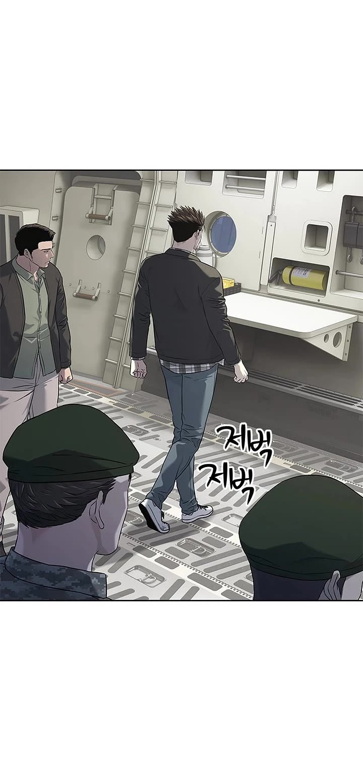 God Of Blackfield Chapter 265 page 10 - Chapter 265