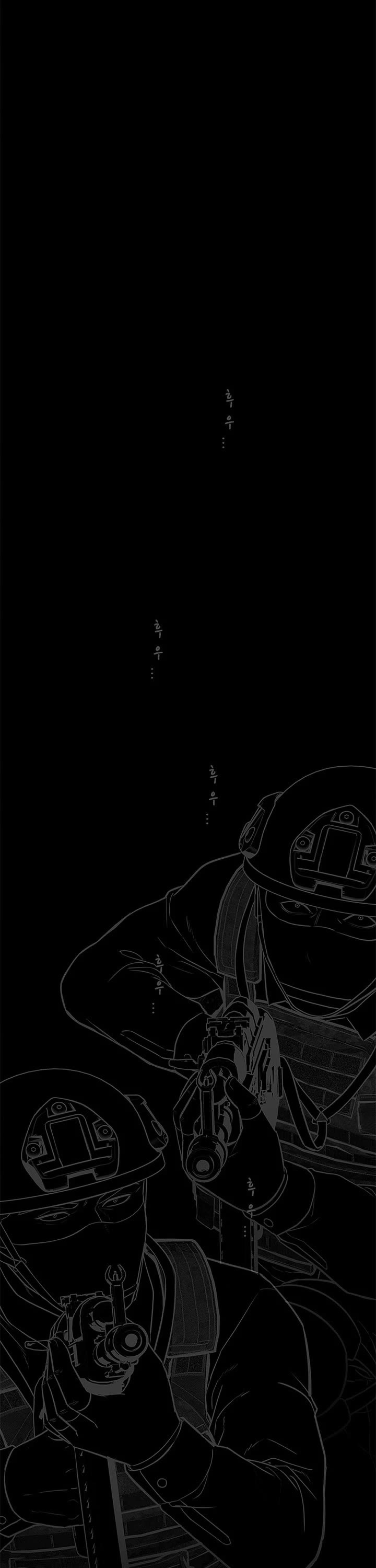 God Of Blackfield Chapter 267 page 23 - Chapter 267