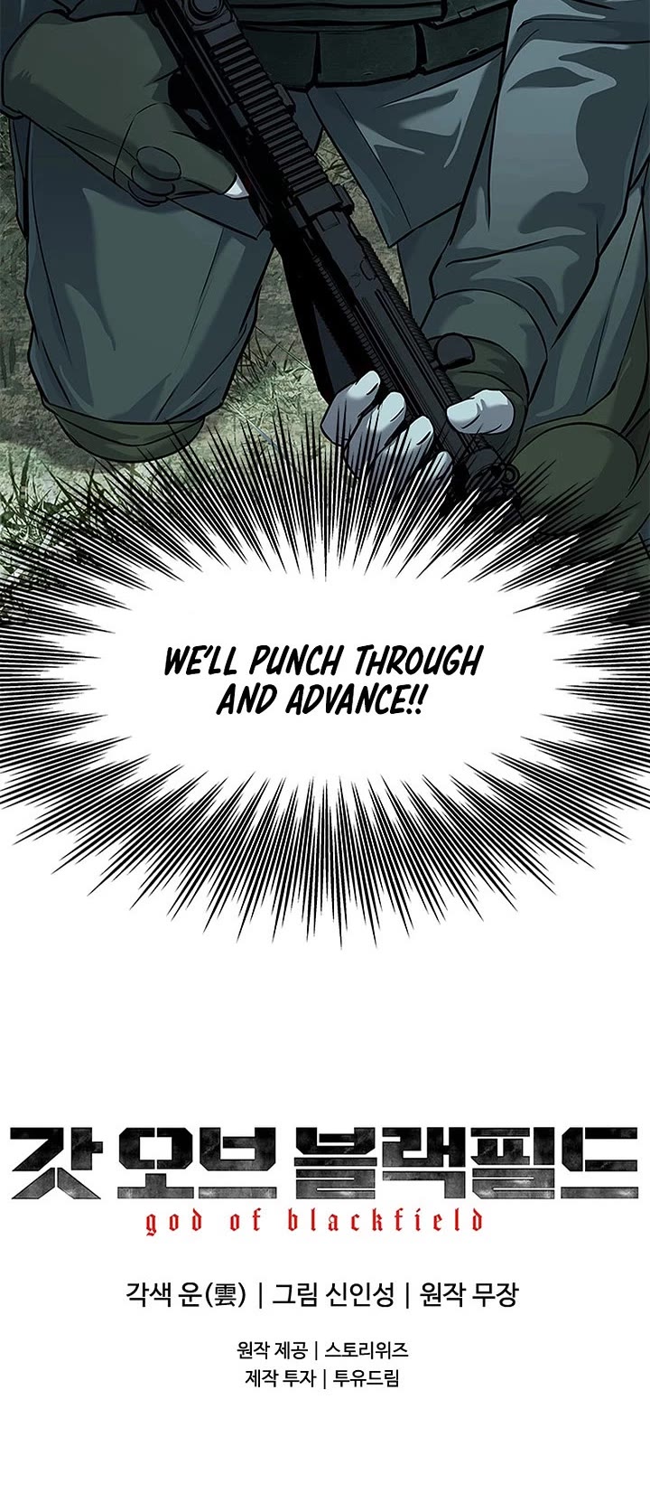 God Of Blackfield Chapter 267 page 47 - Chapter 267