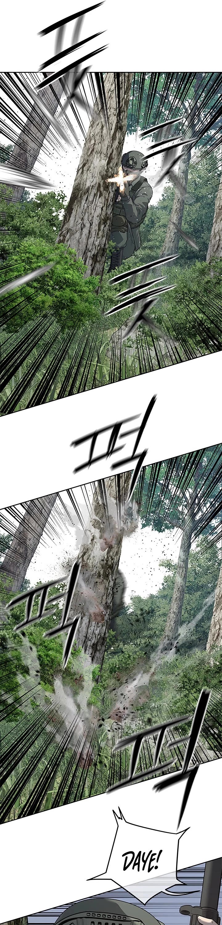 God Of Blackfield Chapter 269 page 21 - Chapter 269