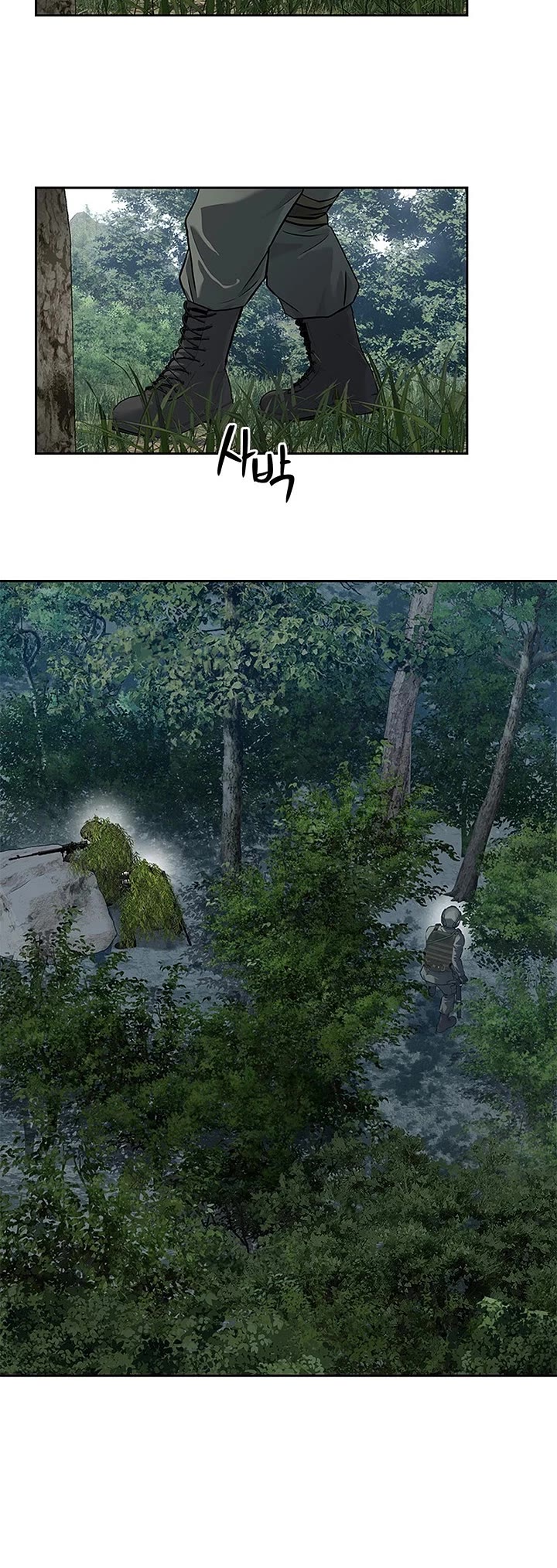 God Of Blackfield Chapter 269 page 5 - Chapter 269