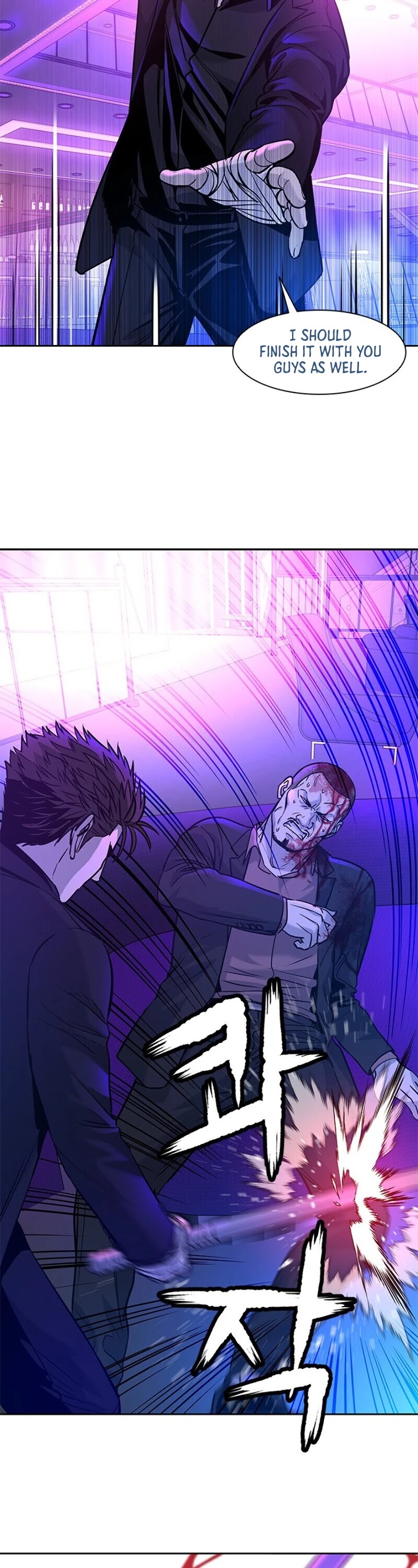 God Of Blackfield Chapter 27 page 13 - Chapter 27