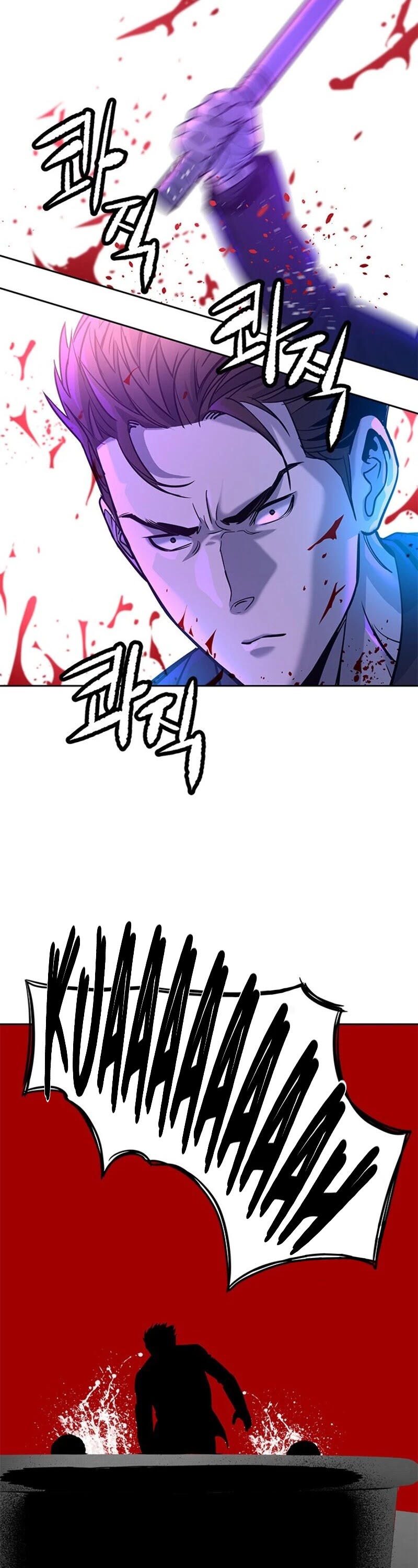 God Of Blackfield Chapter 27 page 14 - Chapter 27